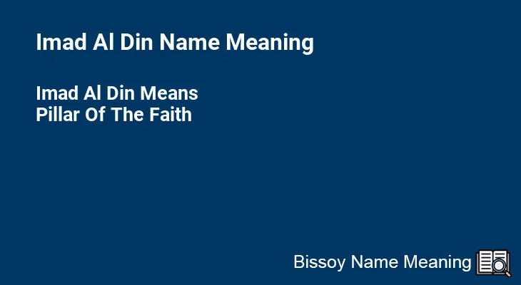 Imad Al Din Name Meaning